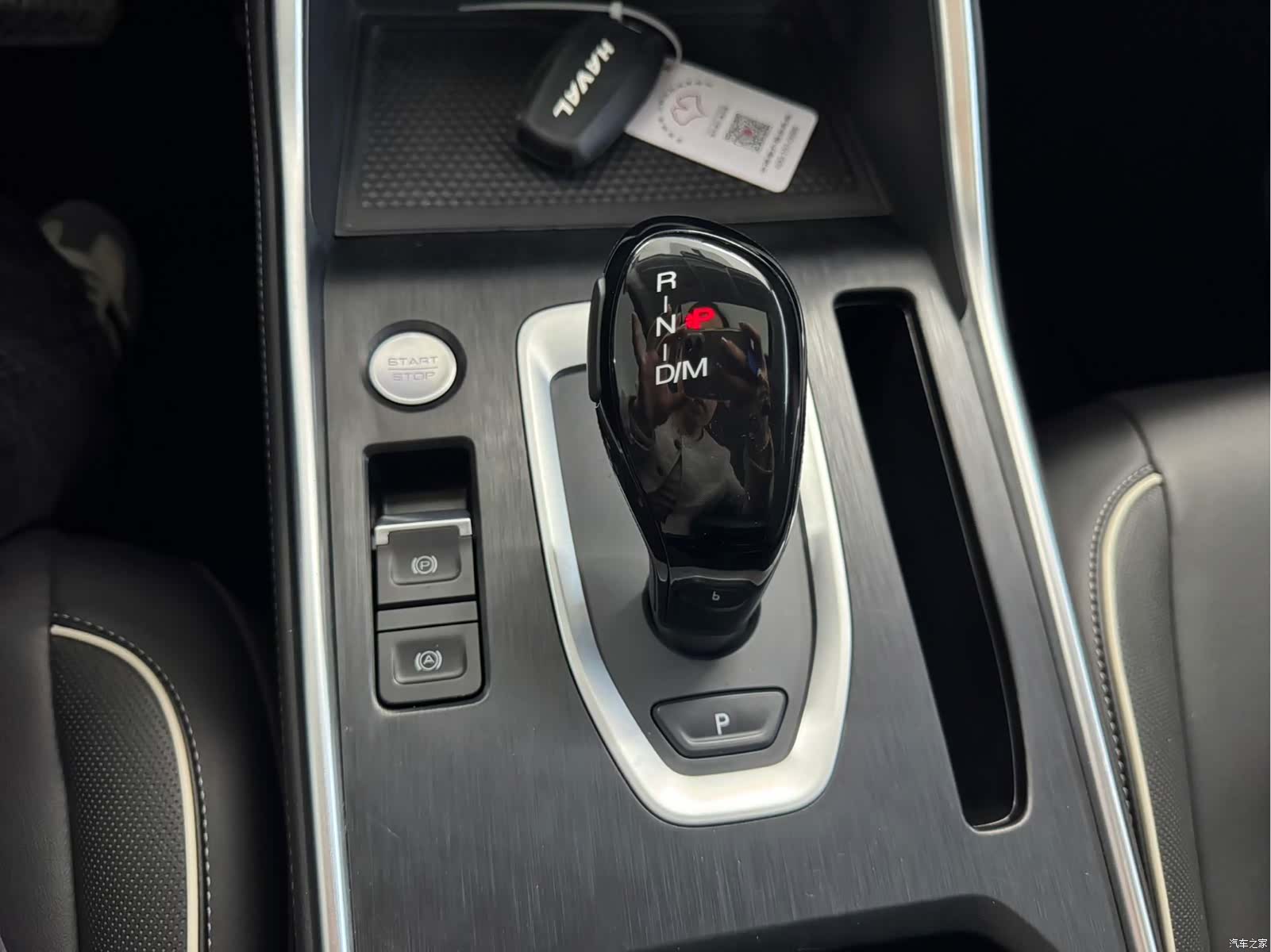 Haval H6, 2022 7