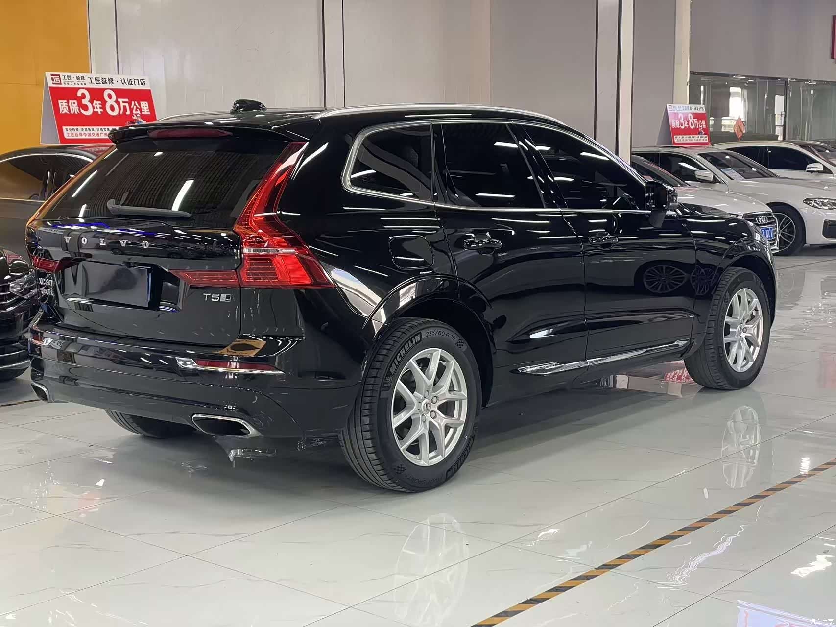 Volvo XC60, 2020 4