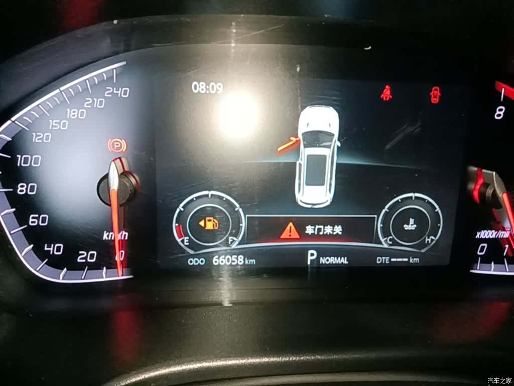 Changan CS75, 2021 12