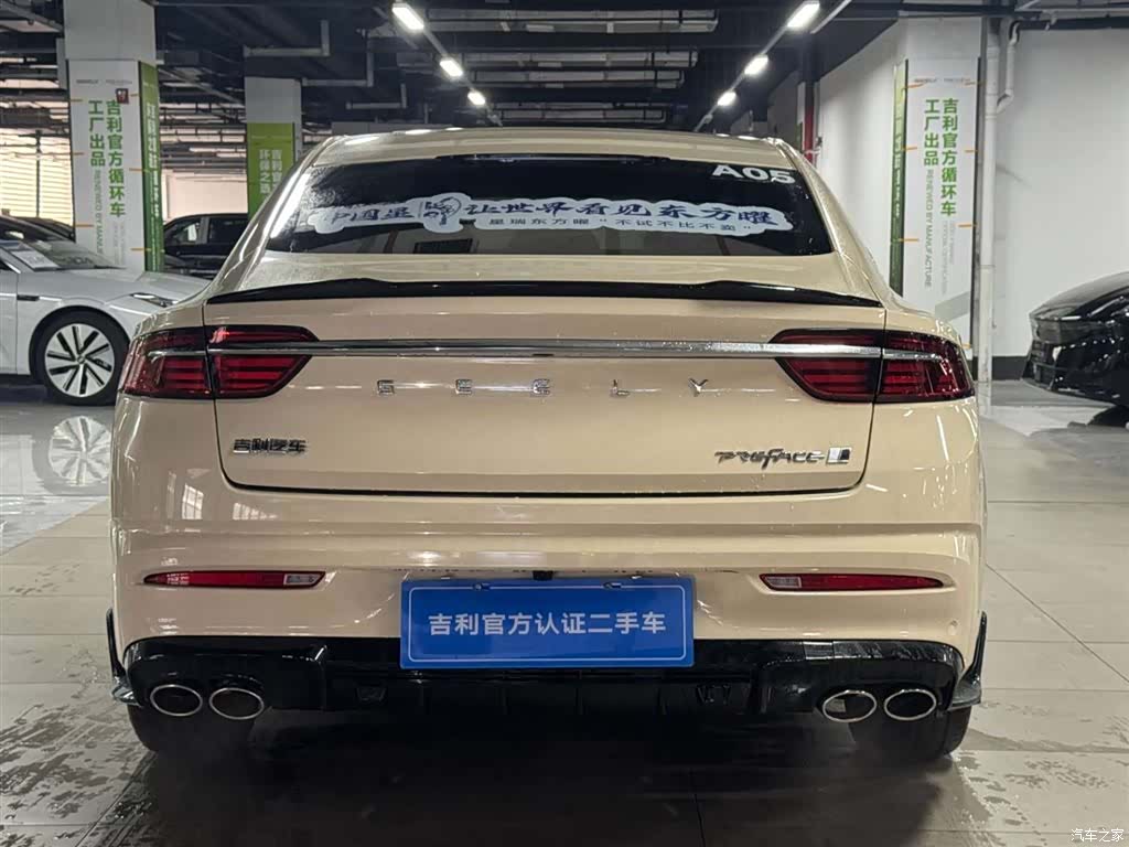 Geely Preface, 2024 7