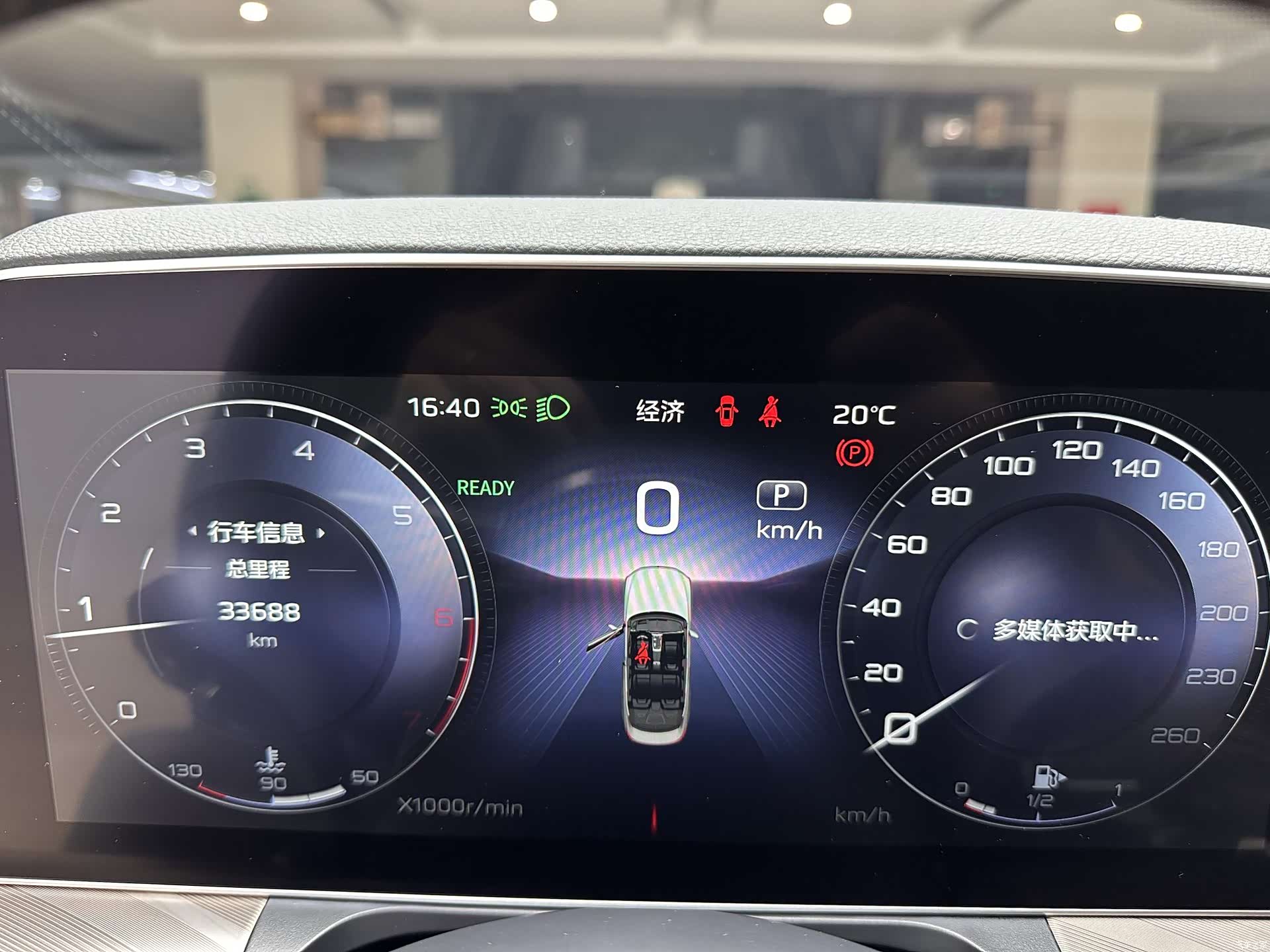 Hongqi H9, 2021 18