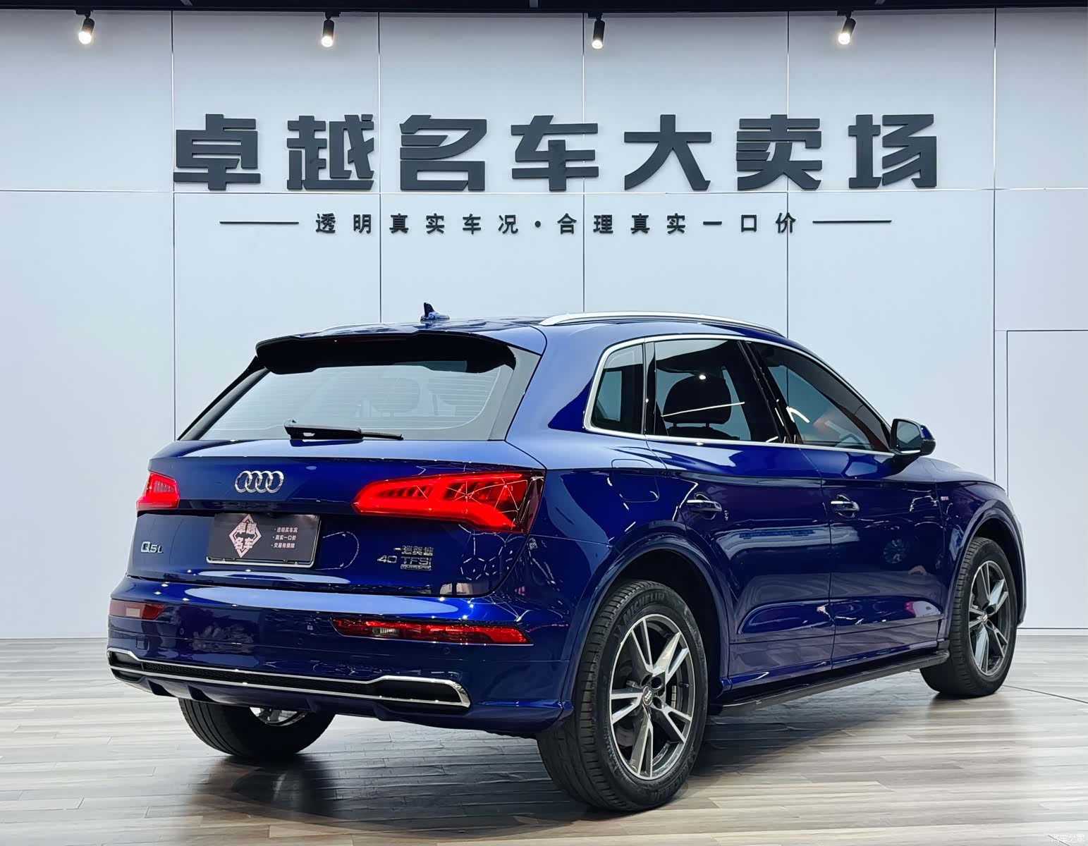 Audi Q5L, 2020 7