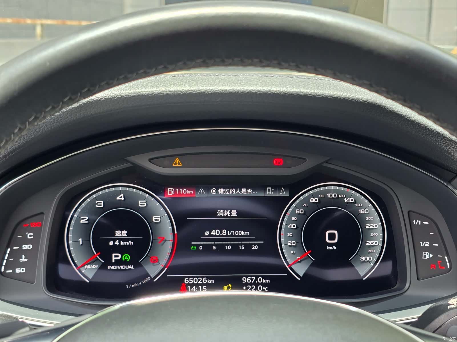 Audi A6L, 2021 10
