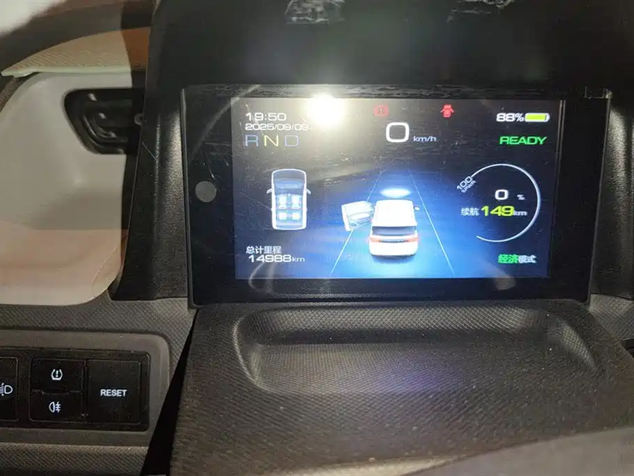 Wuling Hongguang MINIEV