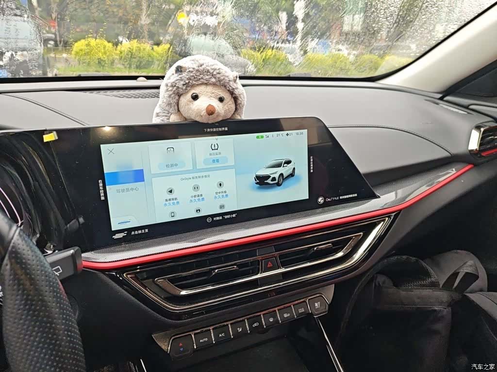 Changan X5, 2021 6
