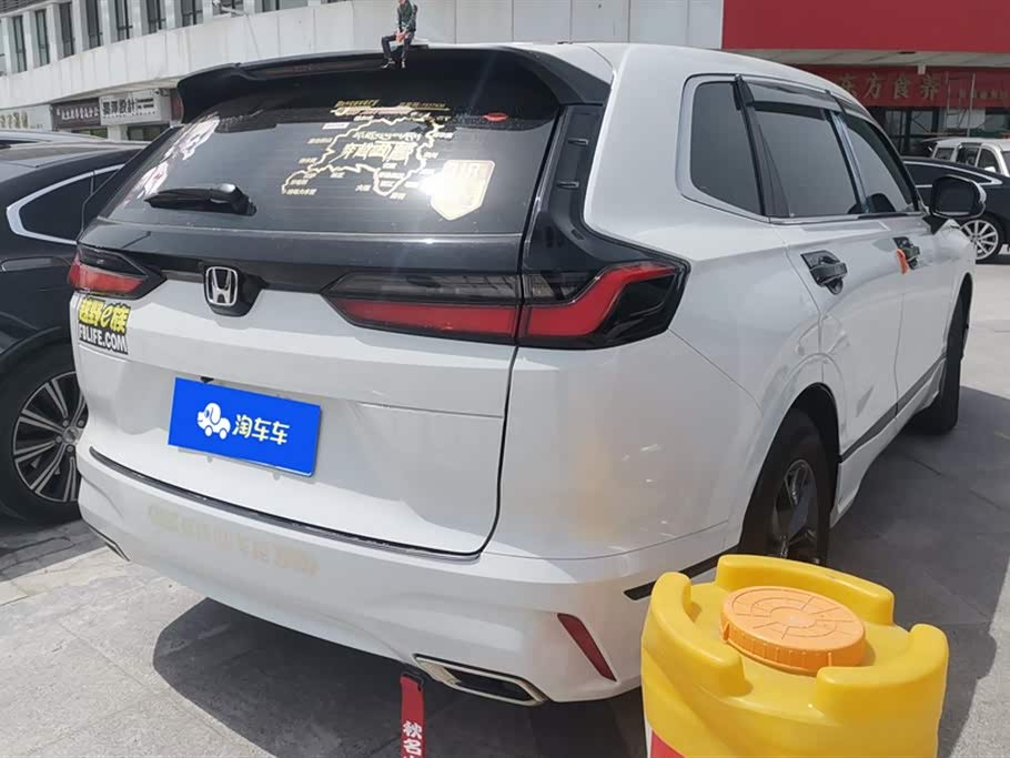 Honda Hao Ying Honda Hao Ying