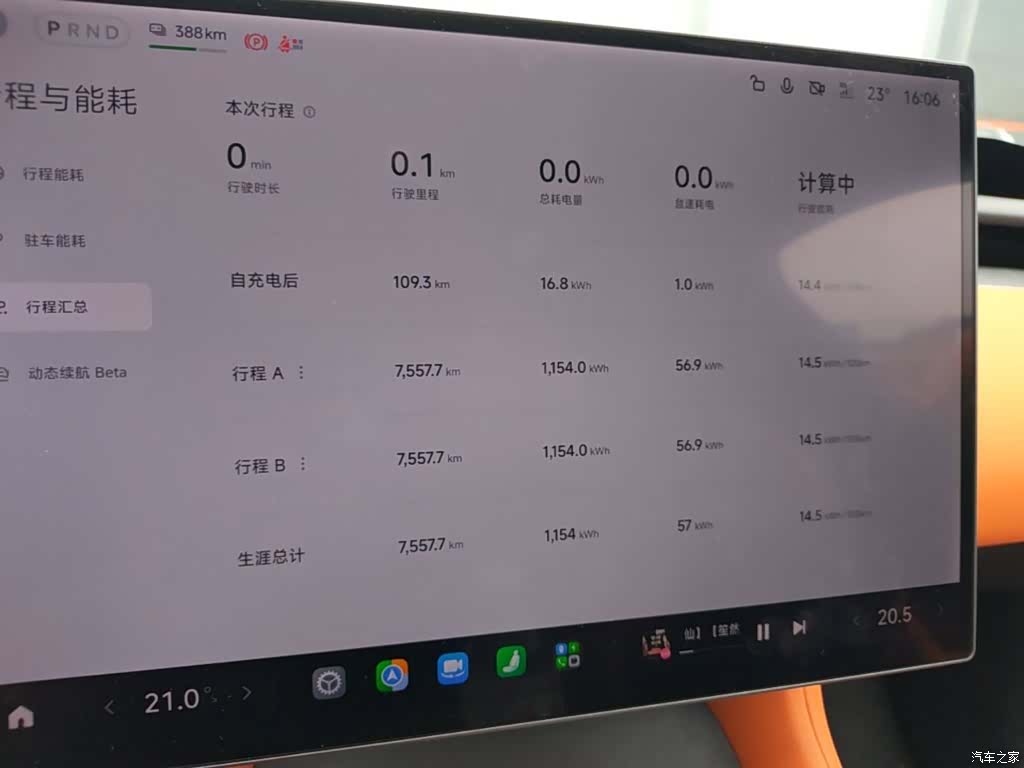 Xiaomi YU7, 2025 12