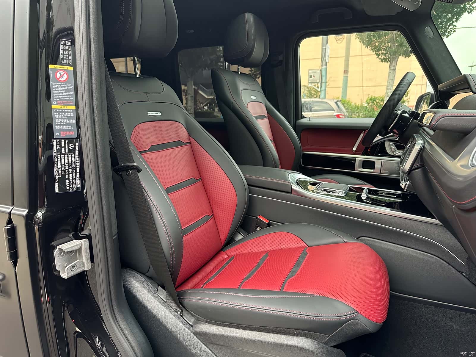 Mercedes-Benz G-Class, 2025 13