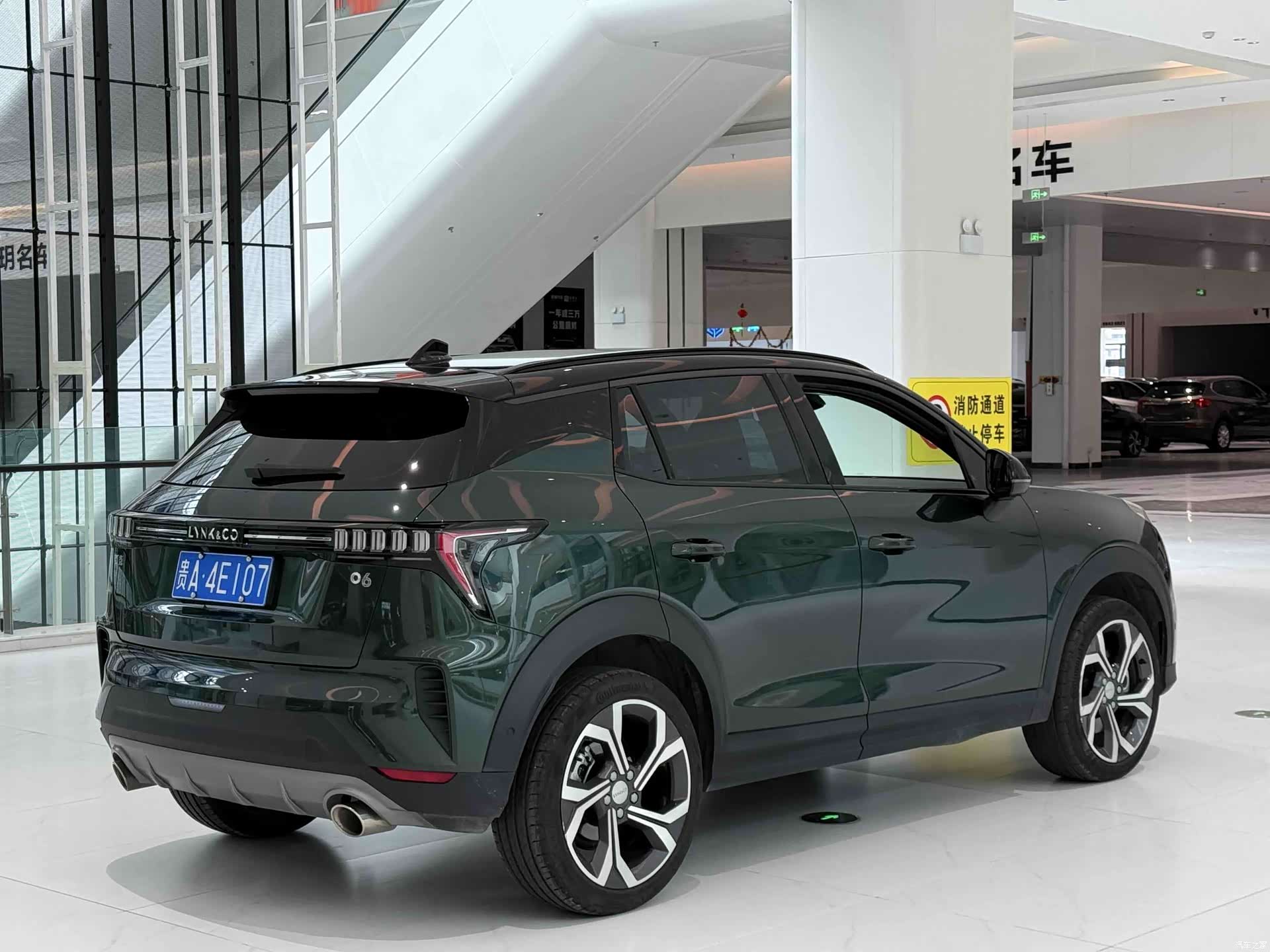 Lynk & Co 02, 2024 4
