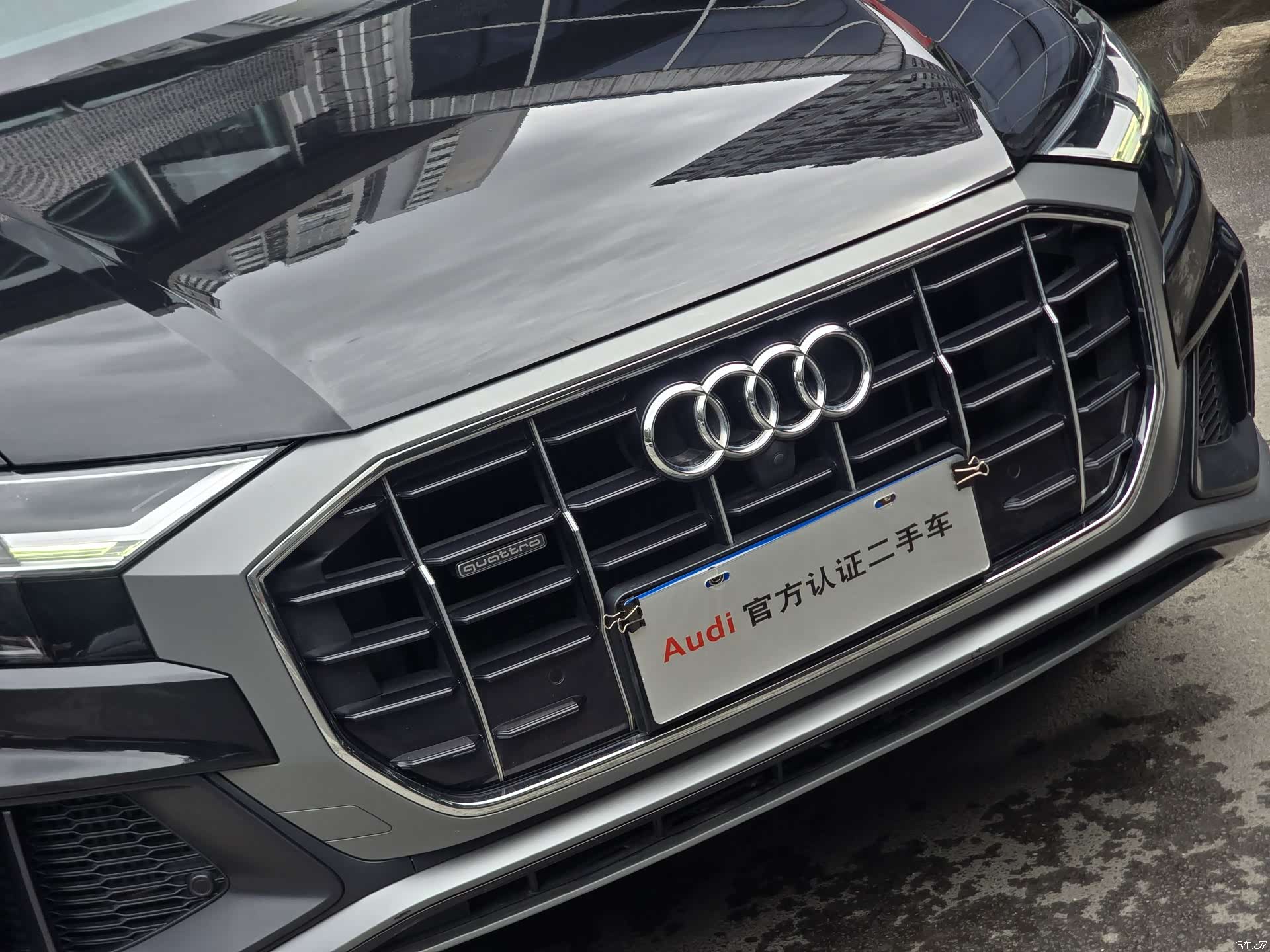 Audi Q8, 2020 8