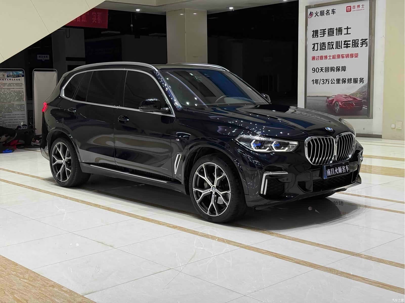 BMW X5, 2023 4