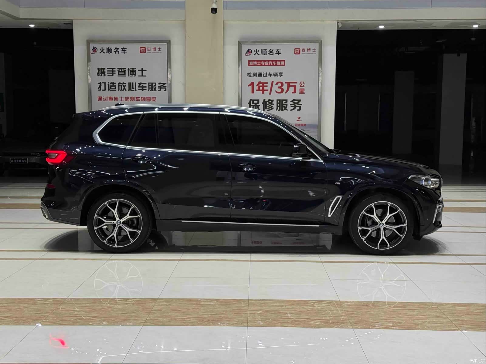 BMW X5, 2023 все фото
