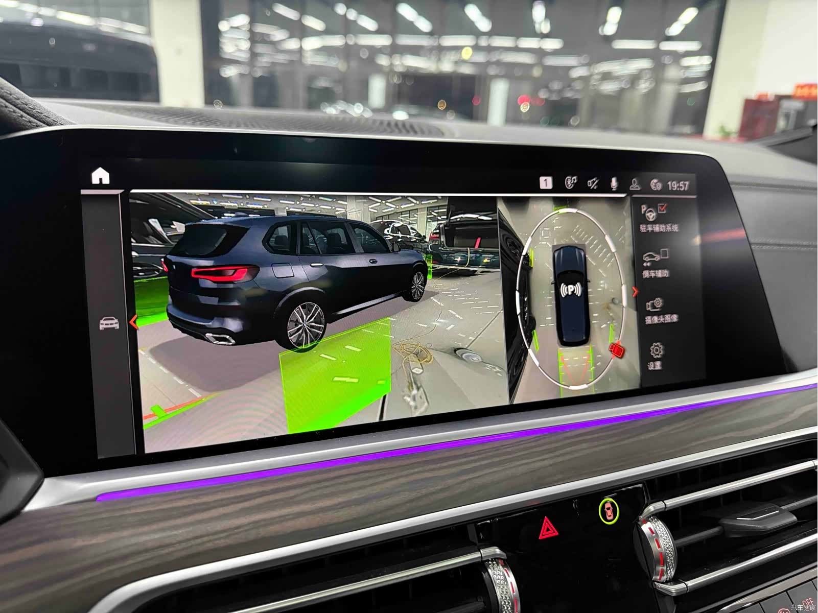 BMW X5, 2023 20