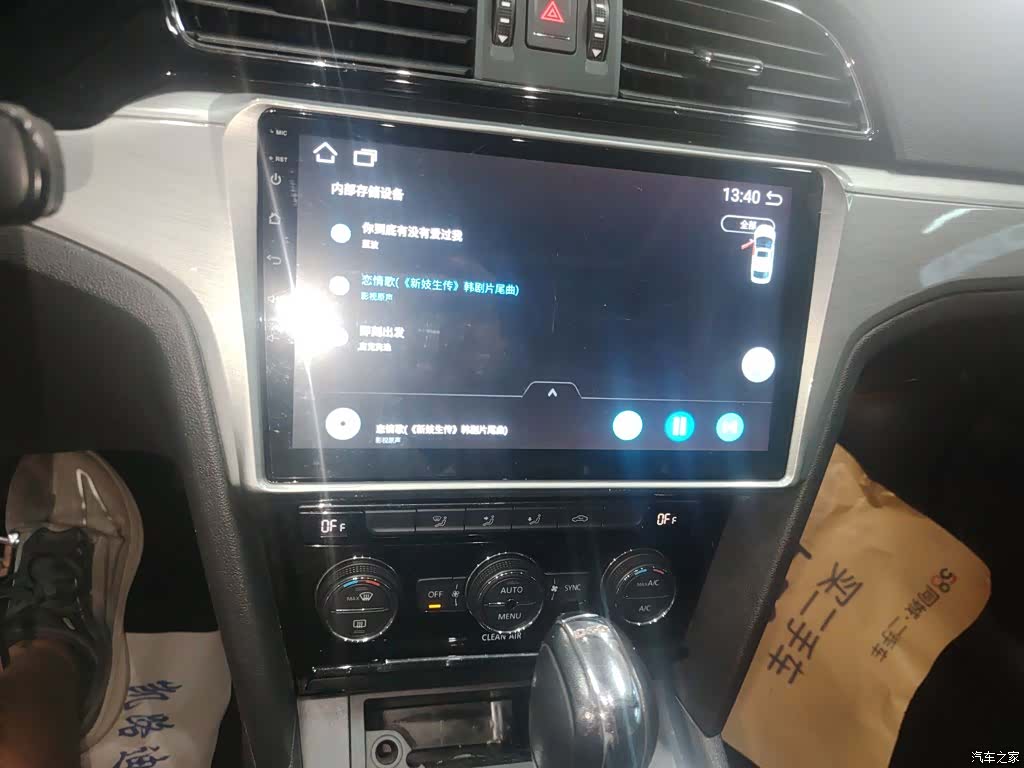 Volkswagen Lamando, 2016 9
