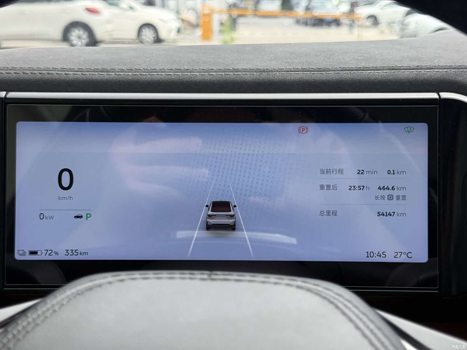 NIO EC6, 2022 17