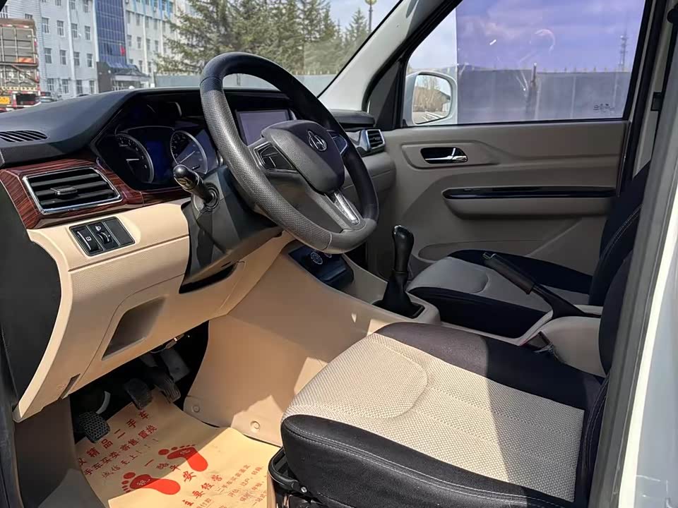 Changan Kuayue Cross Star V3
