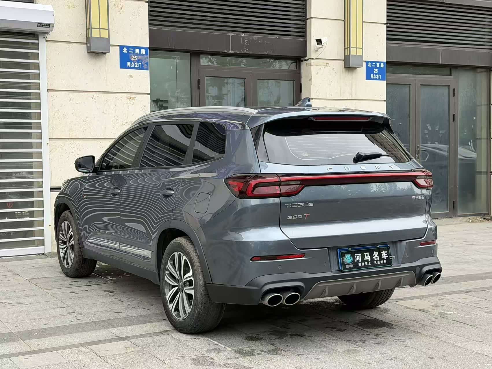 Chery Tiggo 8, 2021 9