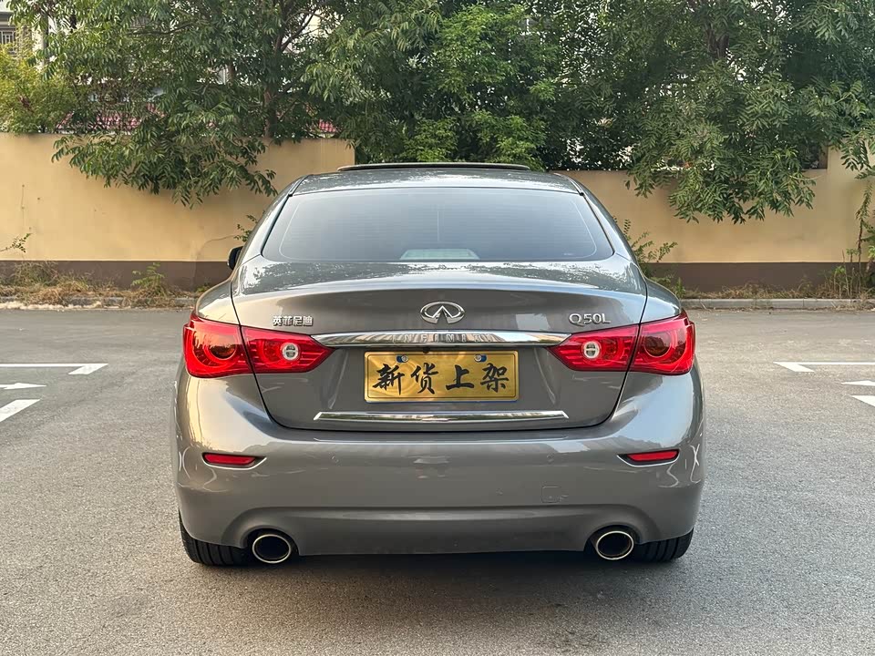 Infiniti Q50L