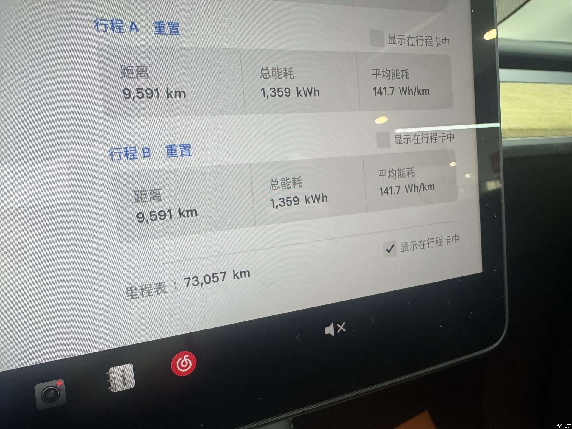 Tesla Model Y, 2022 19