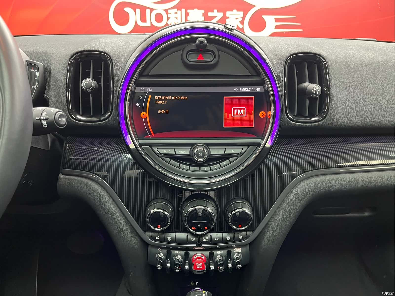 Mini Countryman, 2019 14