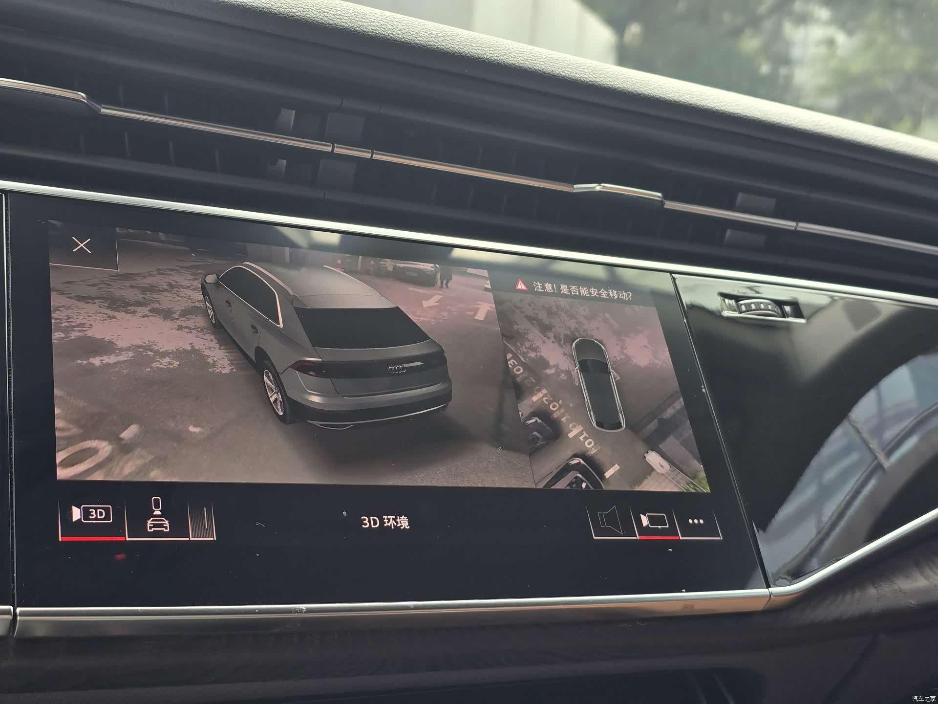 Audi Q8, 2020 24
