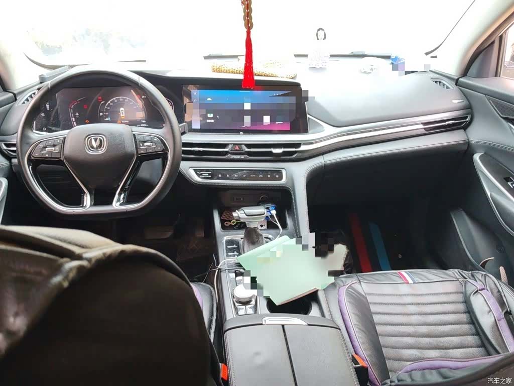 Changan CS75, 2020 13