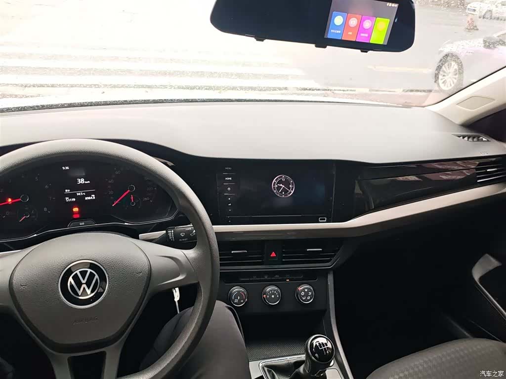 Volkswagen Bora, 2022 10