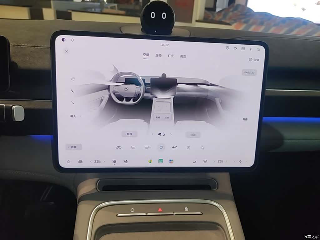 NIO EC6, 2025 9
