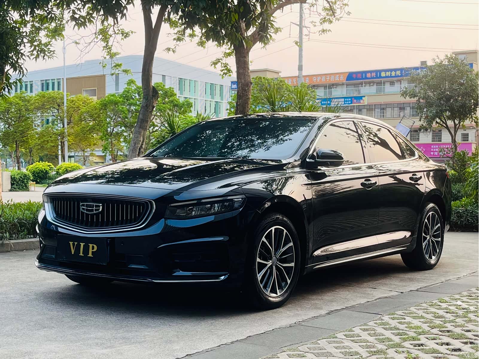 Geely Preface