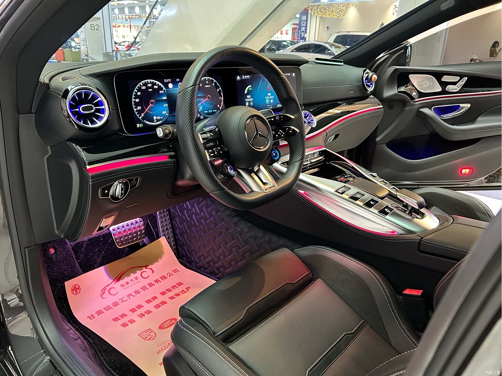 MG AMG, 2023 6