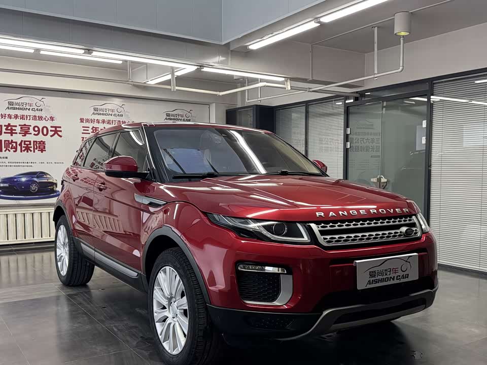 Land Rover Range Rover Aurora