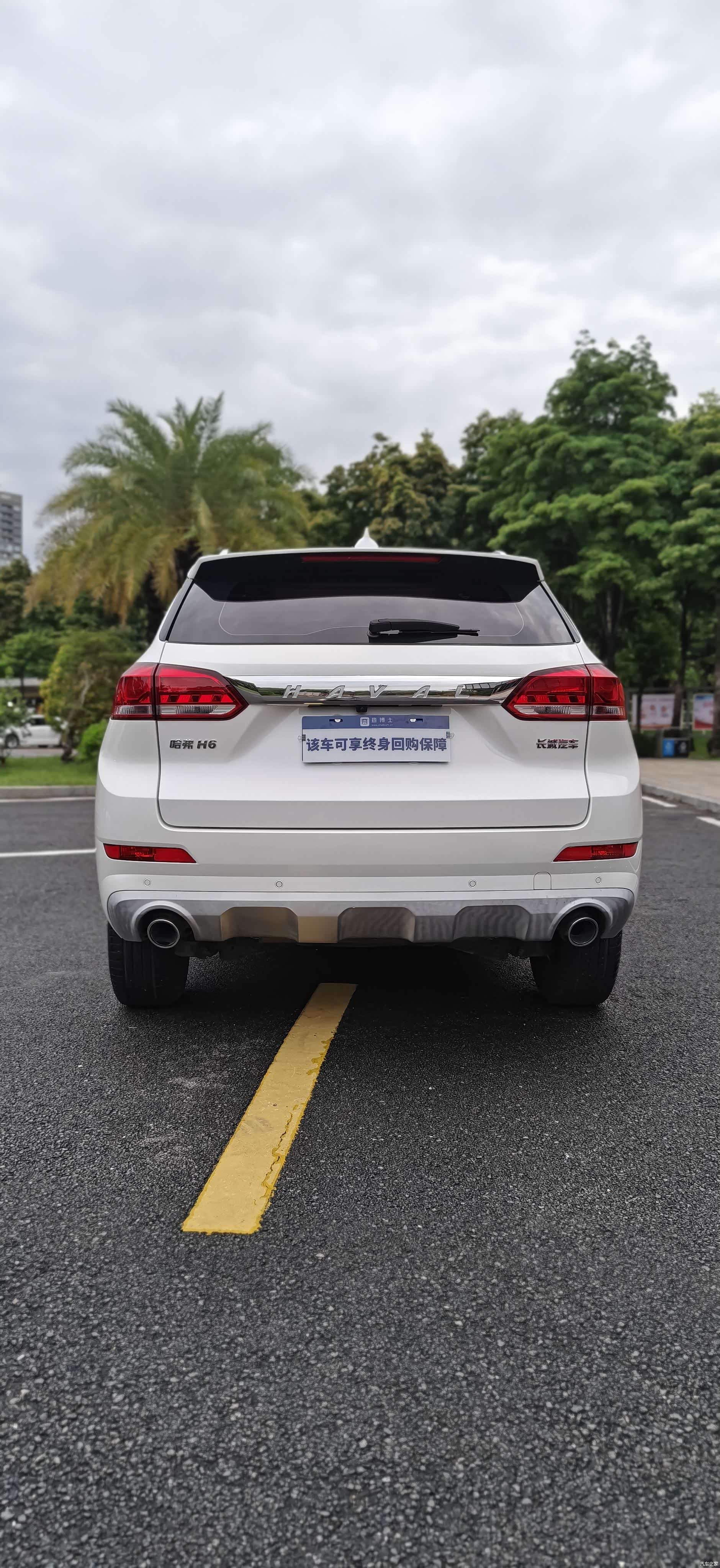 Haval H6, 2020 7