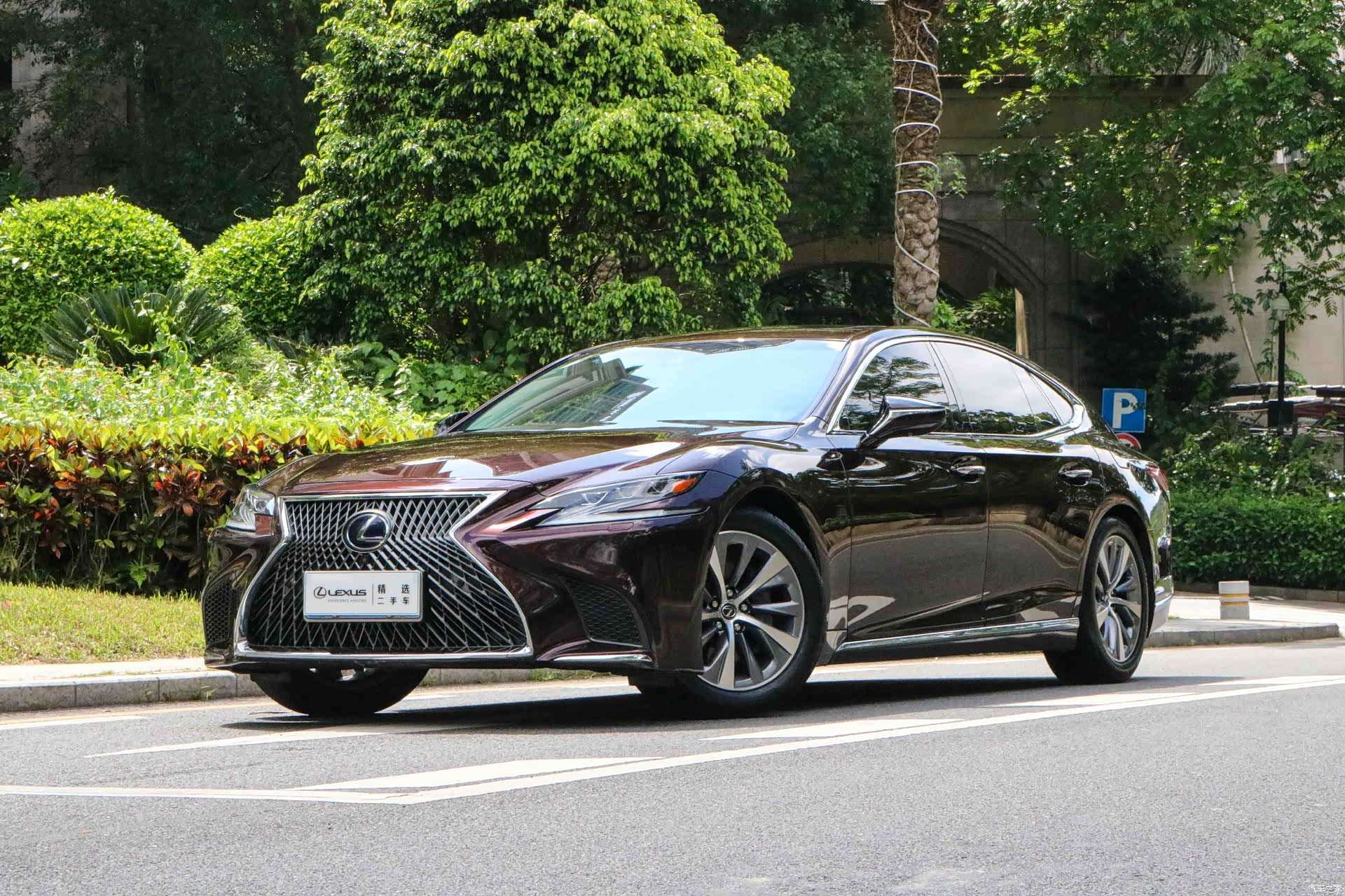 Lexus LS, 2020 1