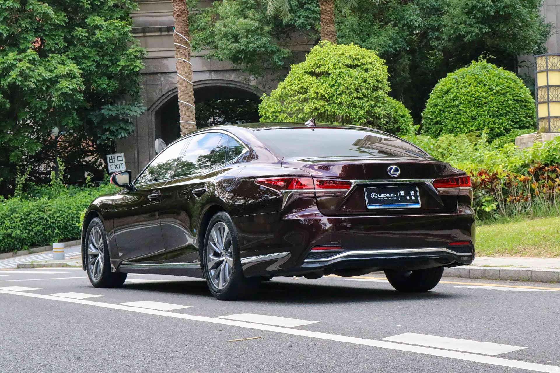 Lexus LS, 2020 11