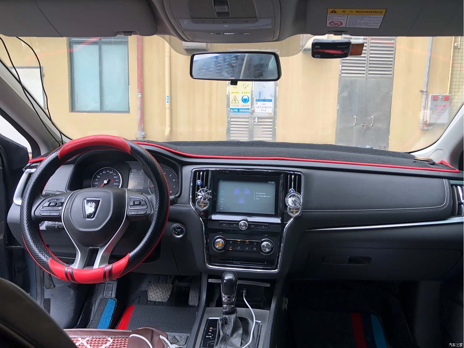 Roewe i6, 2019 11