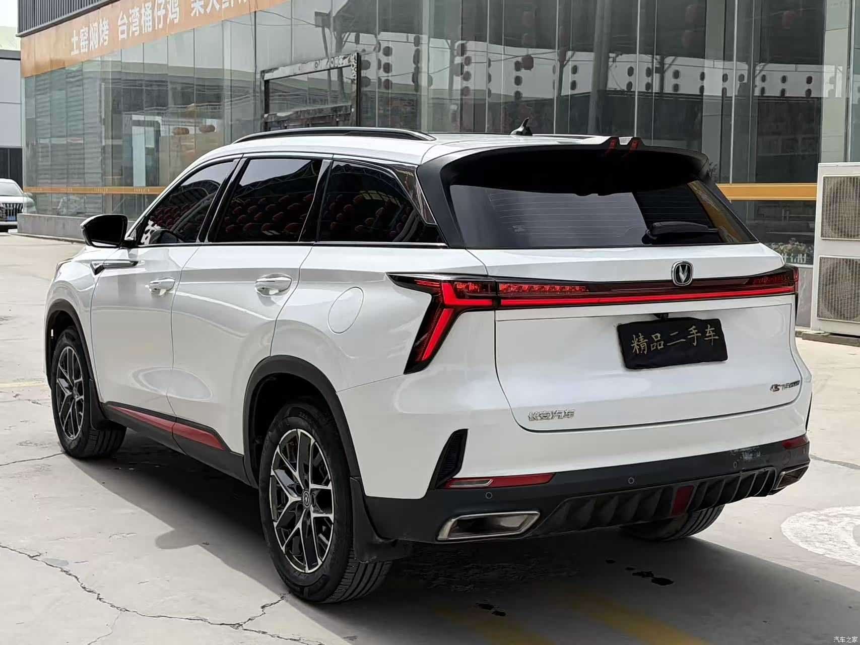 Changan CS75, 2023 4