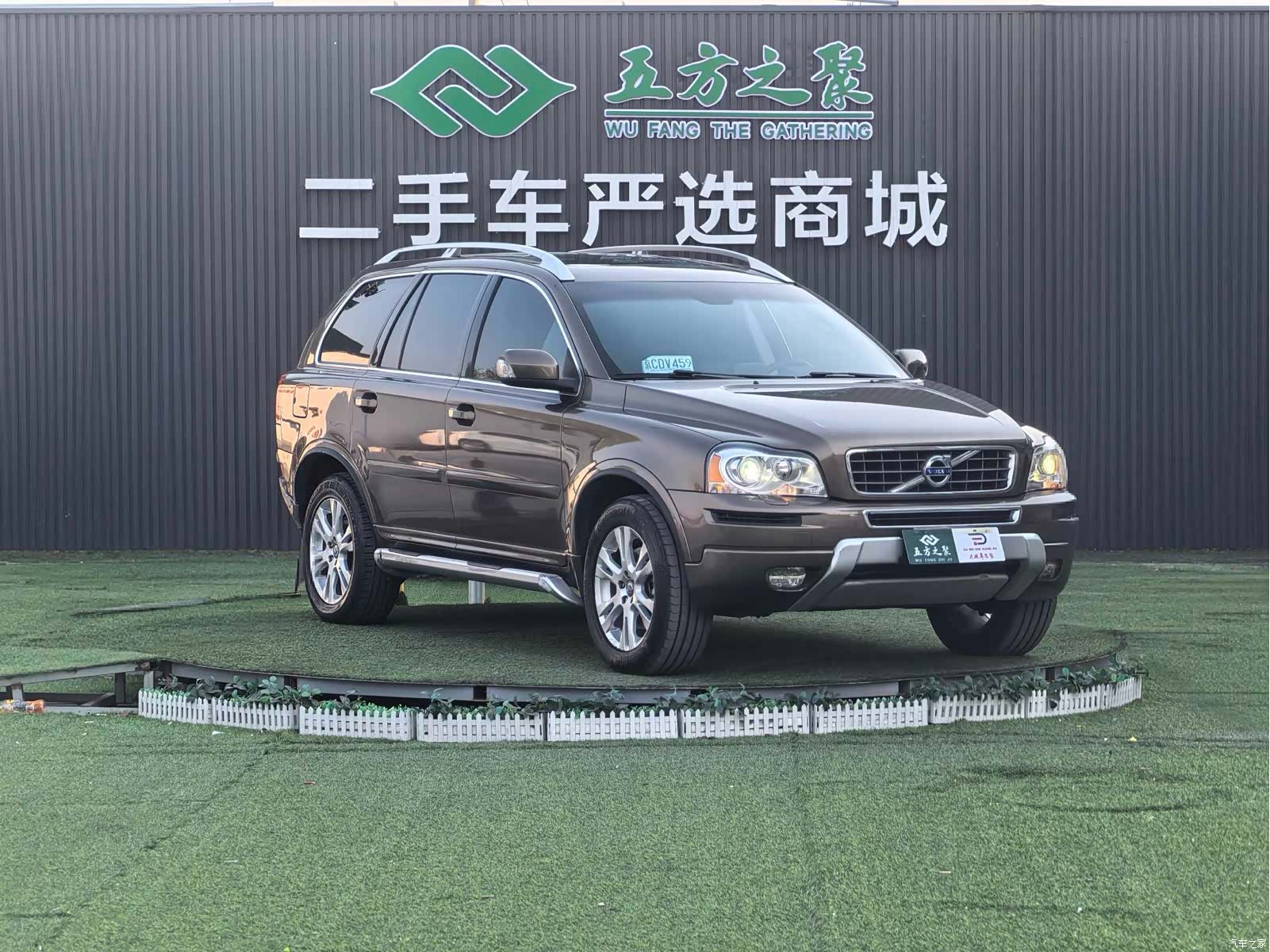 Volvo XC90, 2014 3