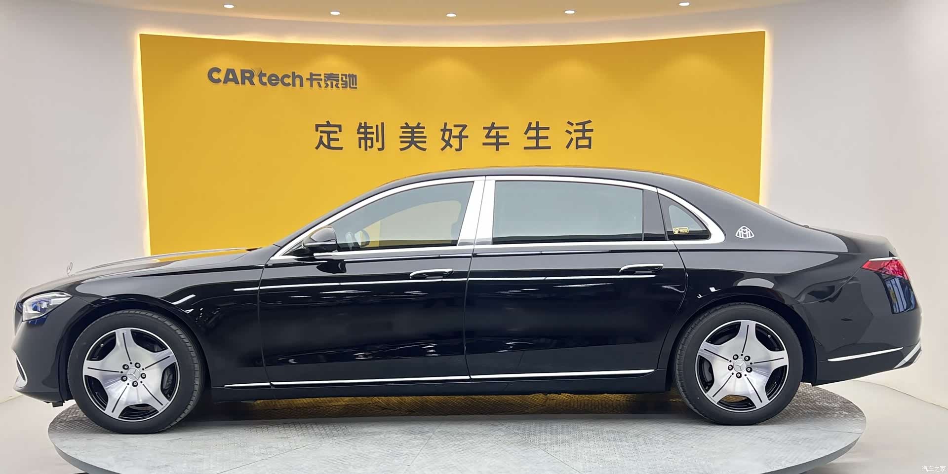 Maybach S-Class, 2022 44