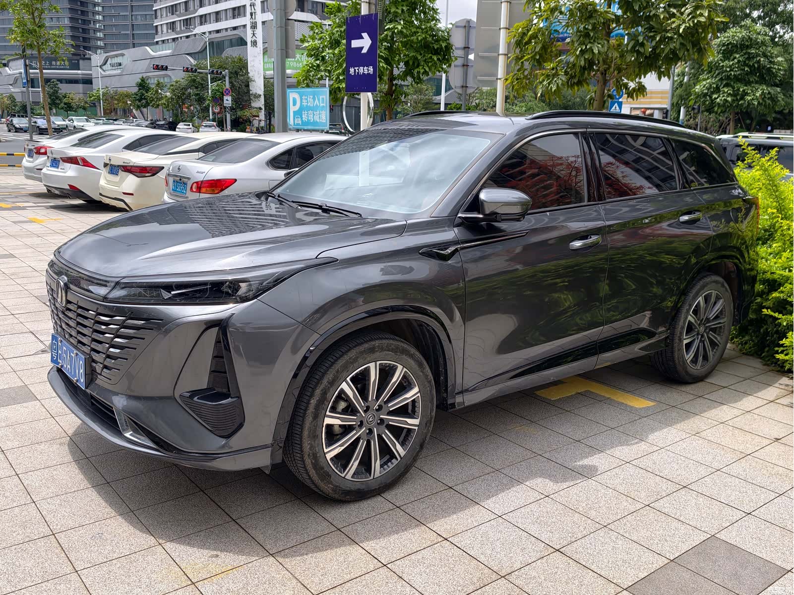 Changan CS75, 2023 1