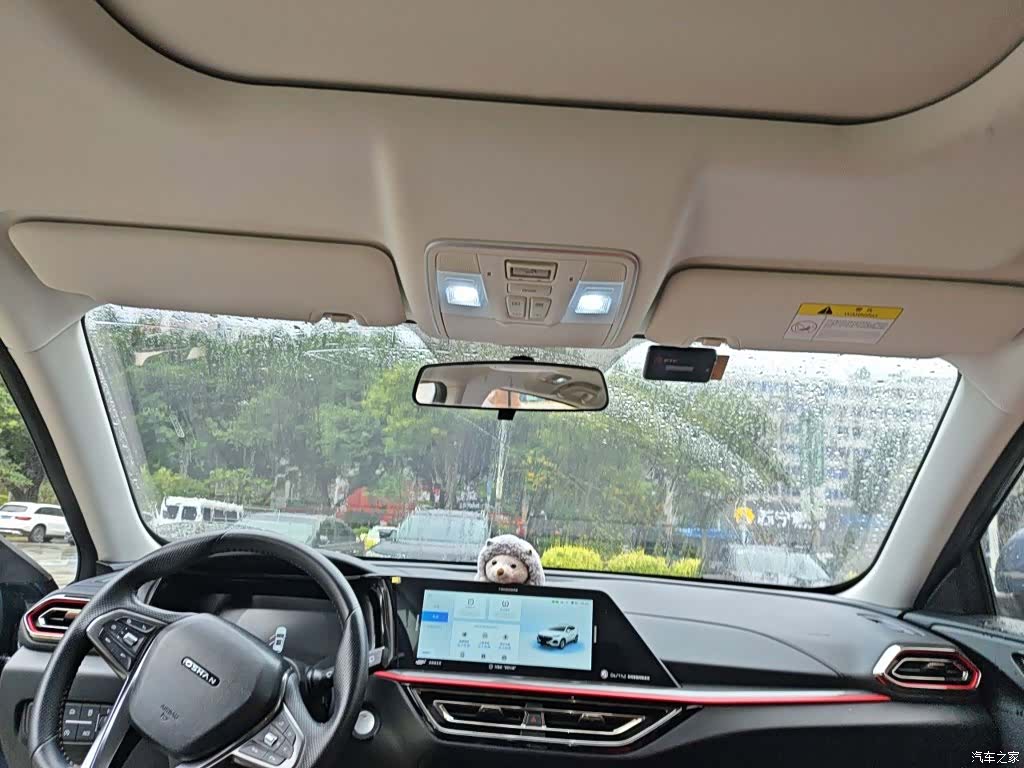 Changan X5, 2021 9