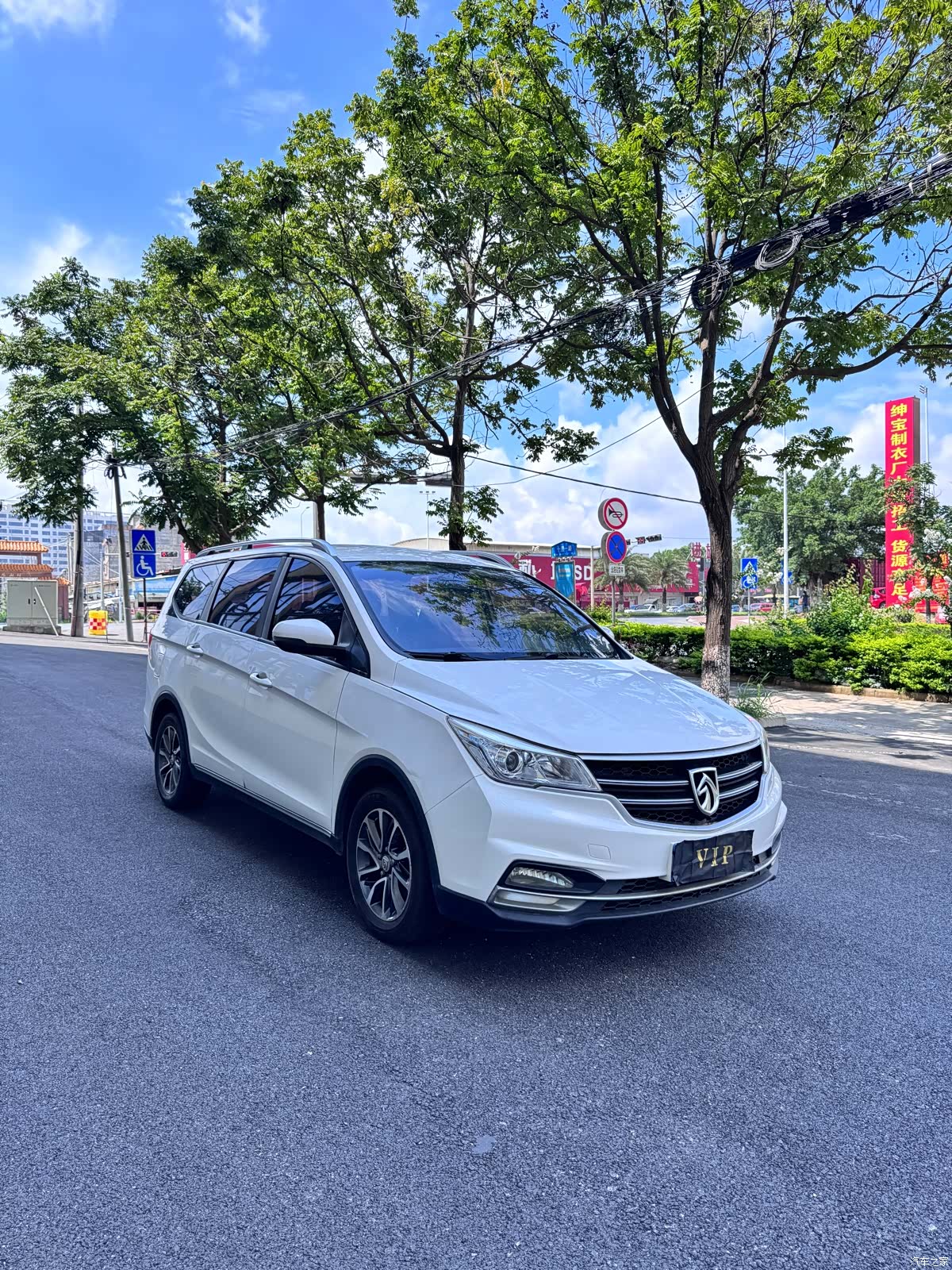Wuling 730, 2021 3