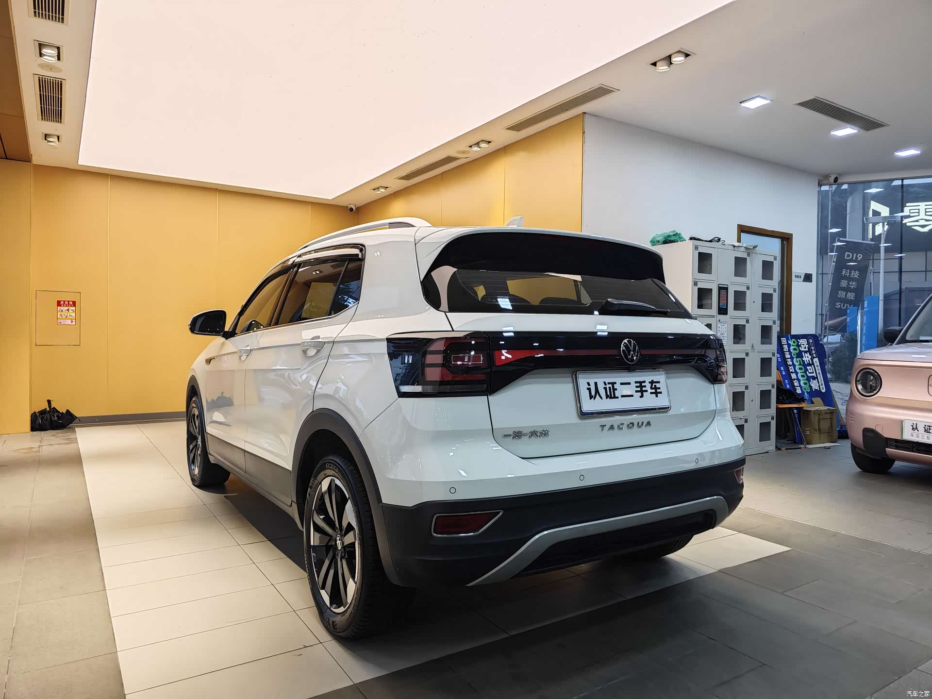 Volkswagen Tacqua, 2021 26