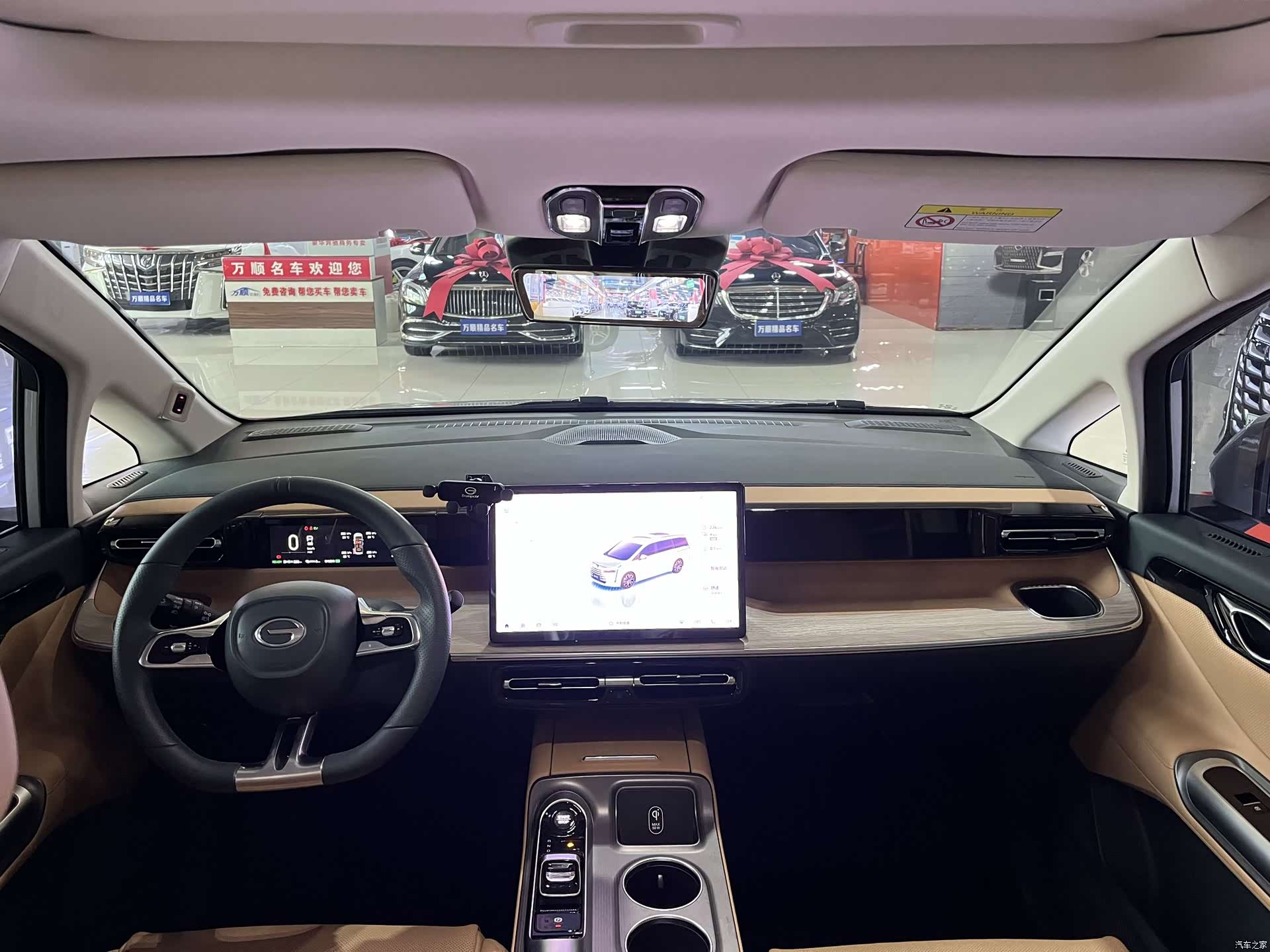 Trumpchi E8, 2024 6