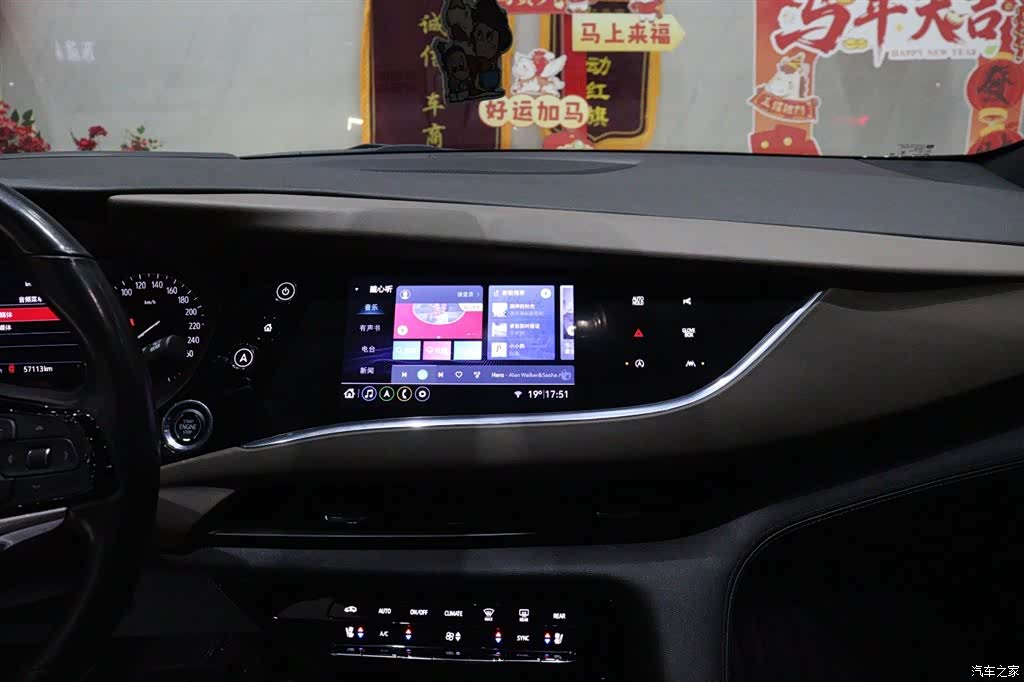 Buick Enclave, 2023 13