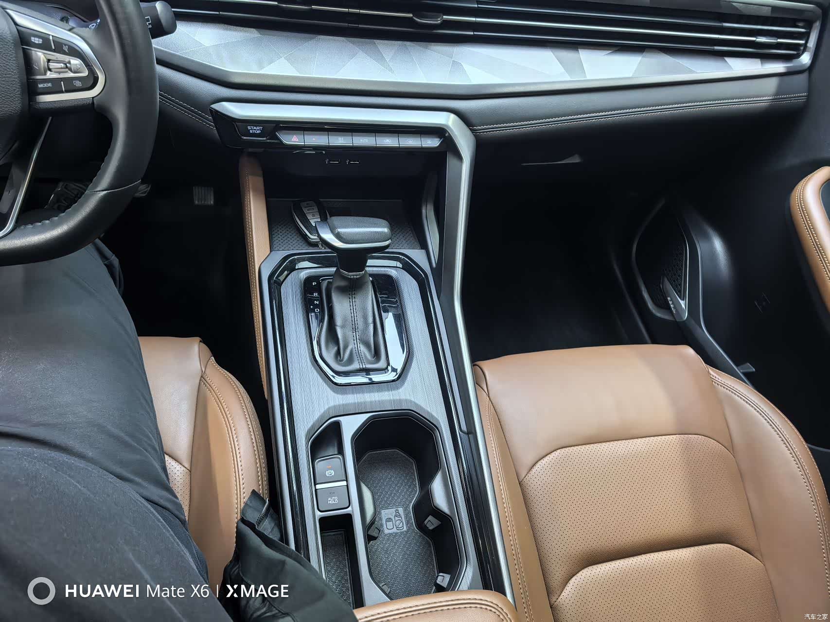 Geely X6, 2022 20