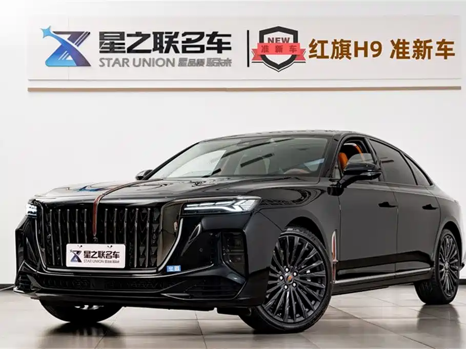 Hongqi H9