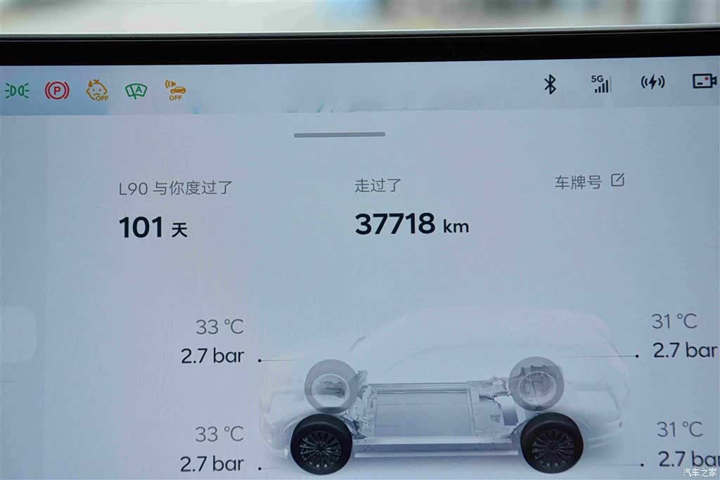 NIO L90, 2026 12