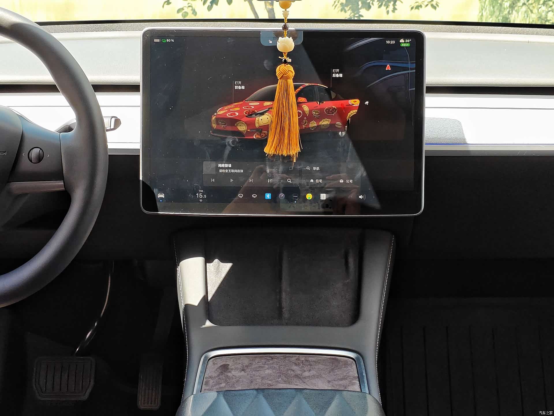 Tesla Model Y, 2023 10