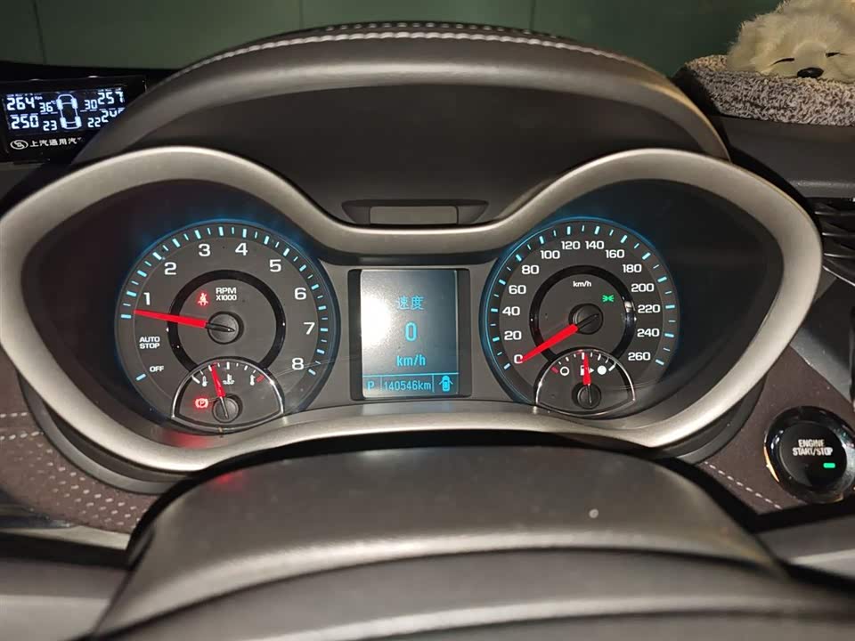 Chevrolet Mai Ruibao