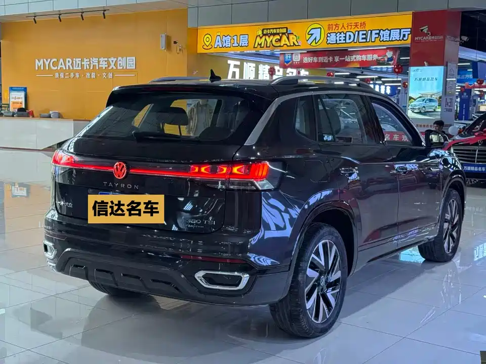 Volkswagen Tanyue